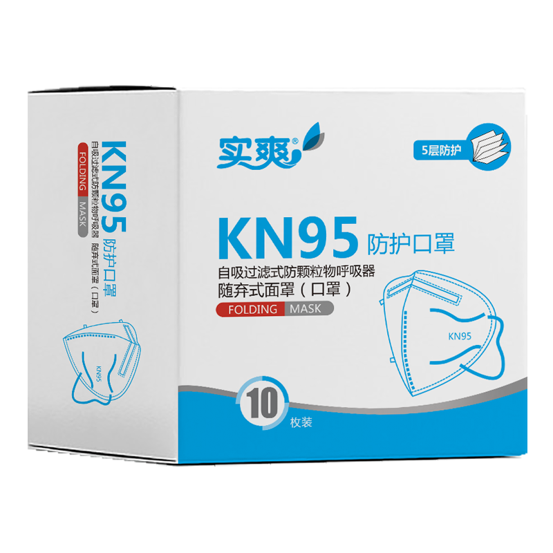 【券后价:39.9元】 【现货速发】实爽KN95口罩30片独立包装 - 实爽旗舰店