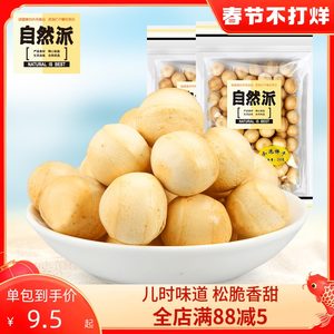 自然派200g*2袋日式营养水泡饼干