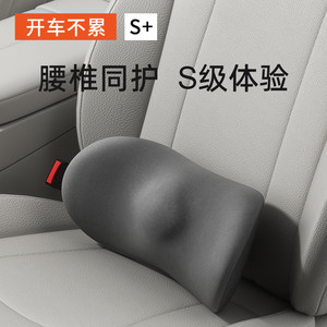 车载靠枕驾驶座椅腰托开车护腰靠垫
