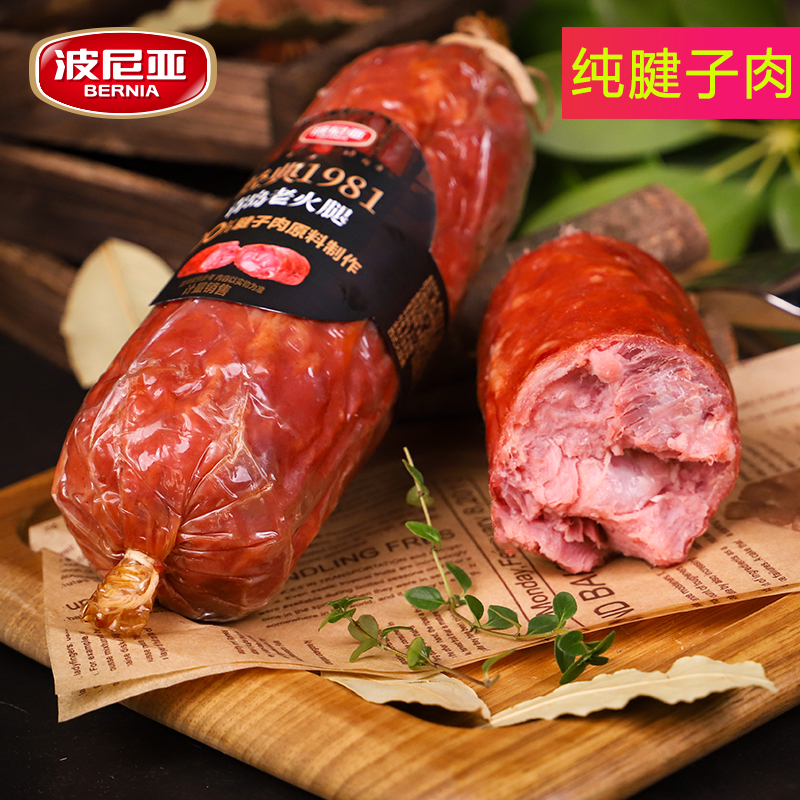 【券后价:29.9元】 【波尼亚】正宗青岛老火腿385g - 波尼亚食品旗舰店