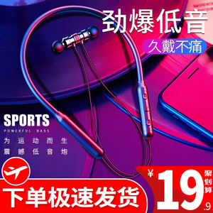 无线运动型三星vivo华为oppo苹果