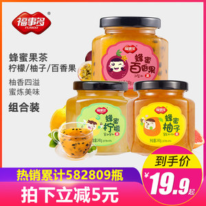 福事多蜂蜜柚子百香果柠檬茶饮品酱