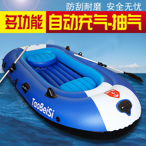 皮划艇自动加厚硬底双人耐磨气垫船