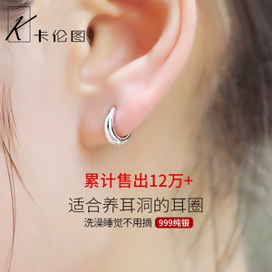 999银耳钉女男士圈圈小潮纯银耳环
