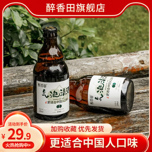 醉香田3.9度清酒310ml*气泡酒