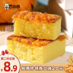 巴比熊芝士轻蛋糕肉松咸味面包盐