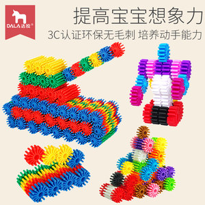 积木玩具拼装塑料早教宝宝2齿轮
