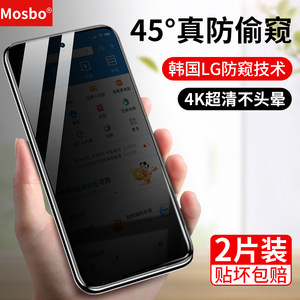 红米k40小米k40pro redmik40防窥膜