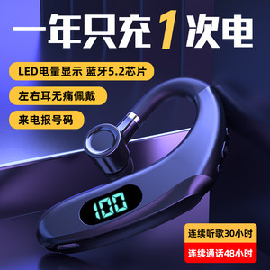 huawei /华为挂耳式超长待机耳机
