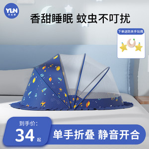 床上新生儿防蚊罩可折叠宝宝蚊帐
