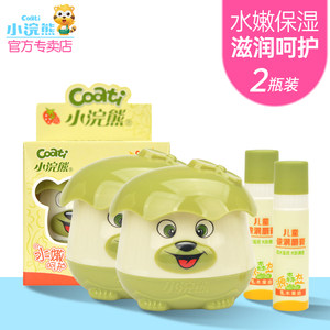 小浣熊水嫩嫩牛奶60g宝宝润肤霜