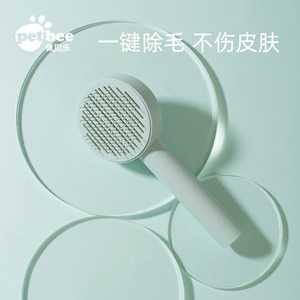 梳子梳毛狗狗去浮毛神器长毛猫针梳