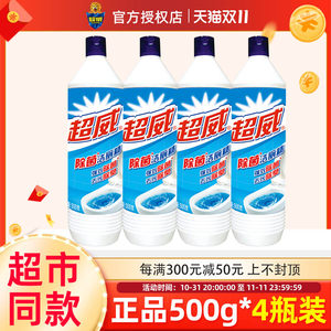 超威液剂宝净精马桶家用厕所洁厕灵