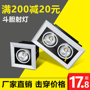 led cob斗胆灯单头嵌入式双头筒灯