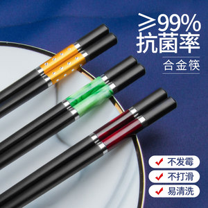 家用合金筷子一人一双分餐抗菌防霉