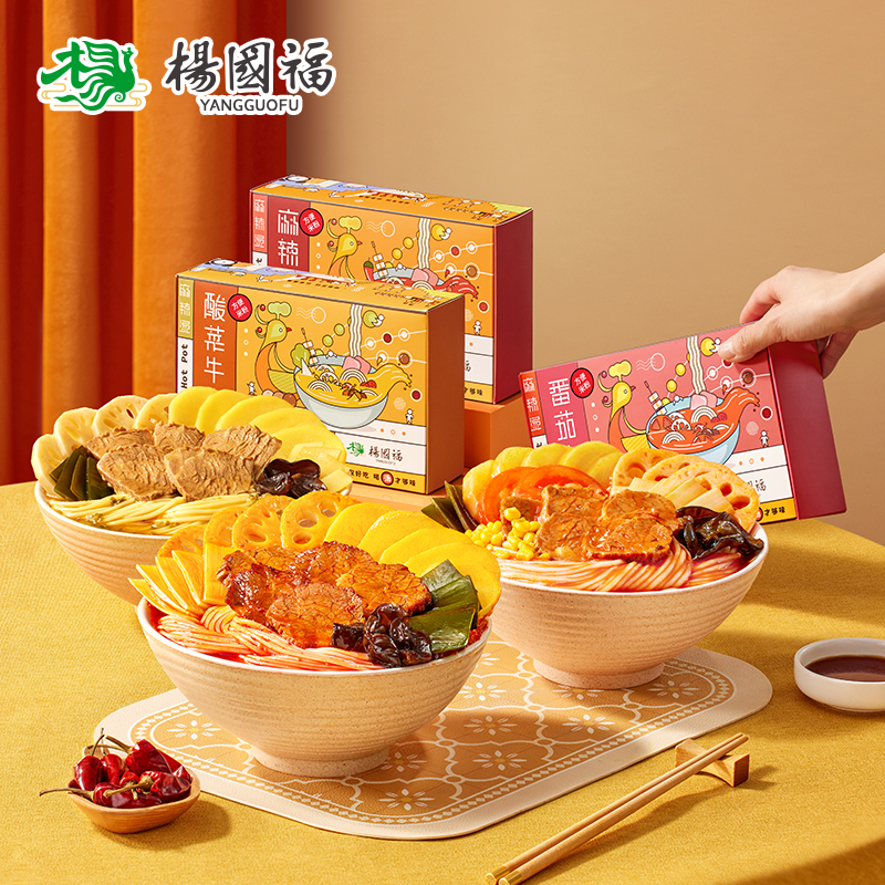 【券后价:24.9元】 2大盒【杨国福】麻辣牛肉自煮麻辣烫米线 - 杨国福官方旗舰店