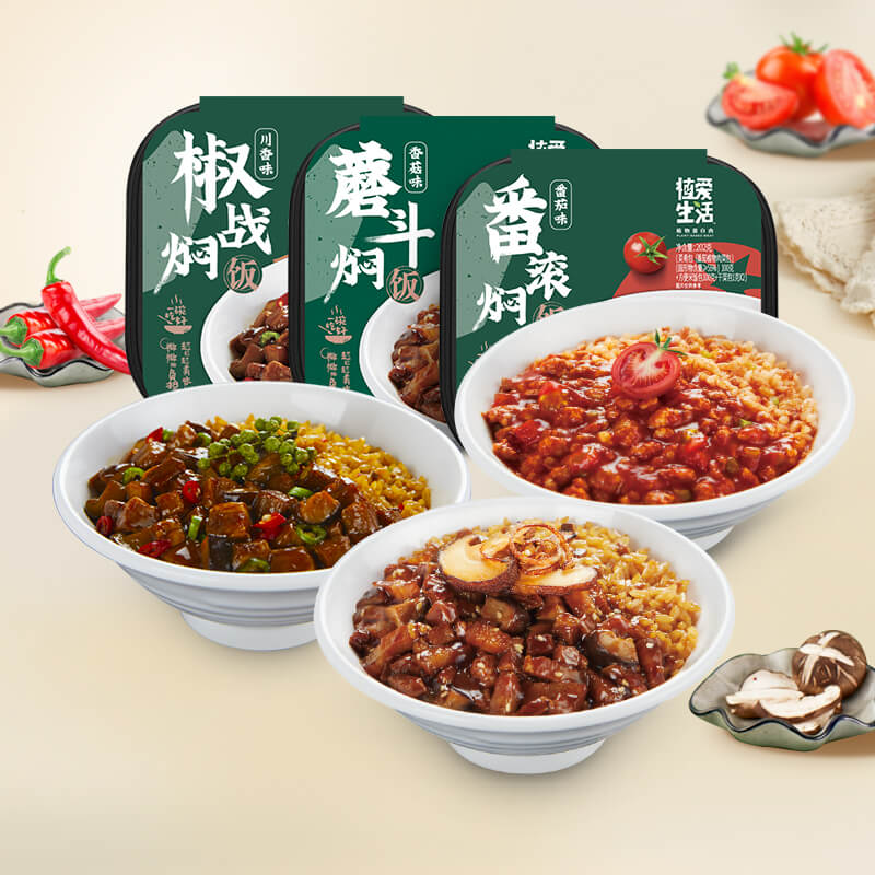 【券后价:15.9元】 【大分量】懒人速食自热米饭*3盒 - 植爱生活旗舰店