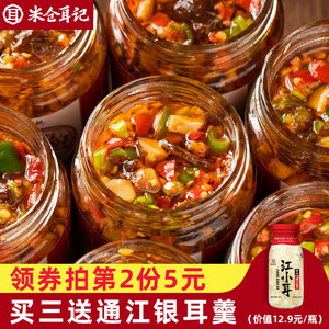米仓耳记230g下饭菜瓶装下饭辣椒酱