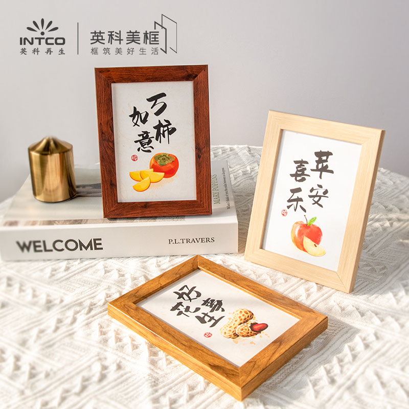 【券后价:2.9元】 2.9元！英科中式环保相片木纹相框