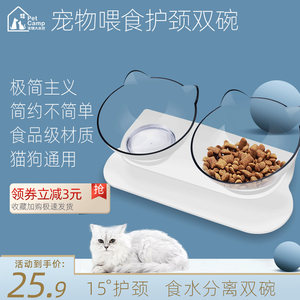 保护颈椎自动饮水防打翻猫粮狗饭盆