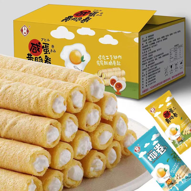 【券后价:3元】 3sku加购蛋卷酥夹心饼干