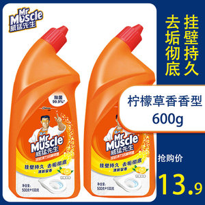 威猛先生除菌洁厕液剂灵宝卫生间