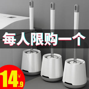 马桶刷家用无死角洗免打孔厕所刷子