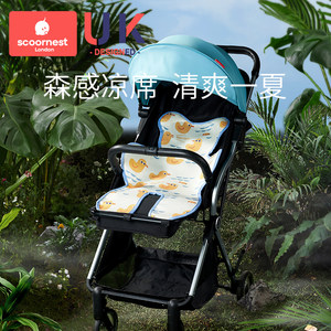 婴儿车凉席宝宝餐椅坐靠苎麻凉垫