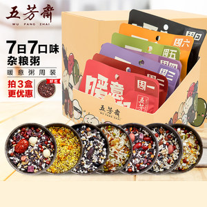 五芳斋杂粮八宝粥独立小包装粥米