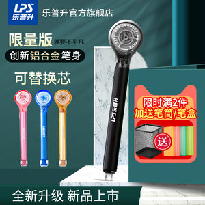 乐普升修正带学生用便携限定款替芯