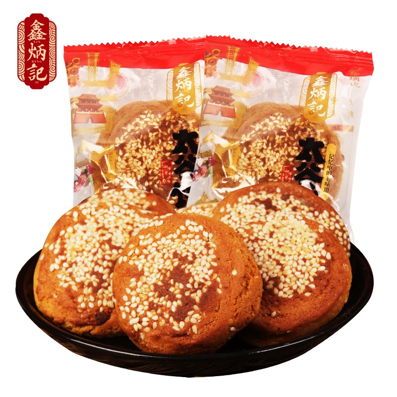 【券后价:20.8元】 淘金币【鑫炳记】太谷饼30袋1500g - 鑫炳记山西特产店