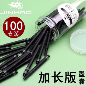 金豪钢笔加长版墨囊桶装内胆墨兰