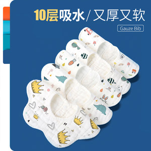 纯棉纱布围嘴男宝宝防水吐奶围脖