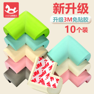儿童防磕碰安全条家用窗桌子防撞角