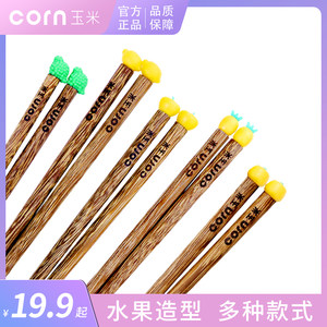 玉米儿童鸡翅木实木专用木头短快子
