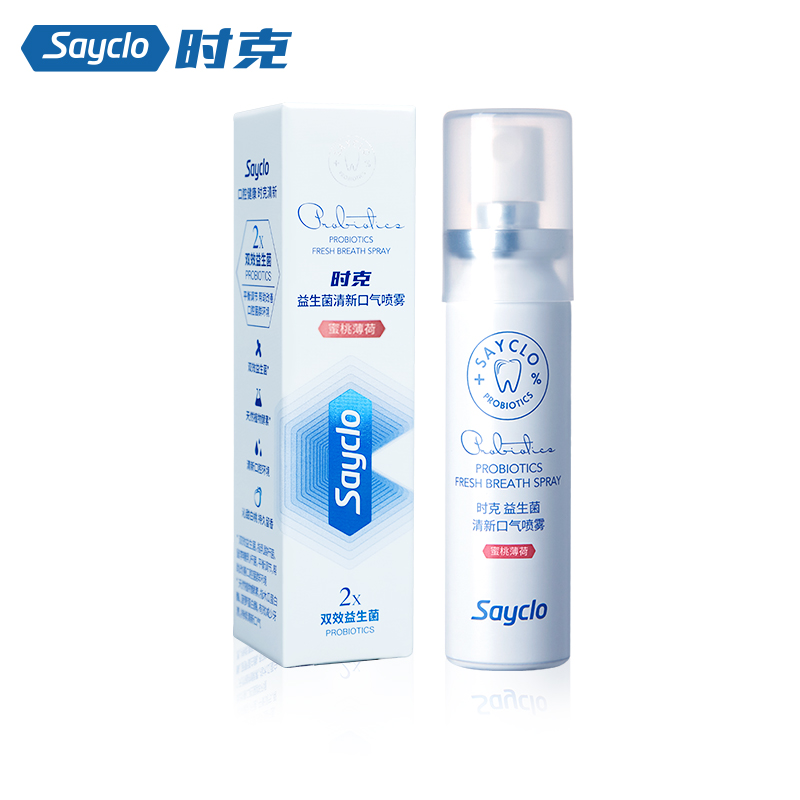 【券后价:19.9元】 【时克】口腔清新喷雾20ml*2支 - sayclo时克旗舰店
