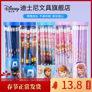 迪士尼幼儿园hb小学生洞洞卡通铅笔