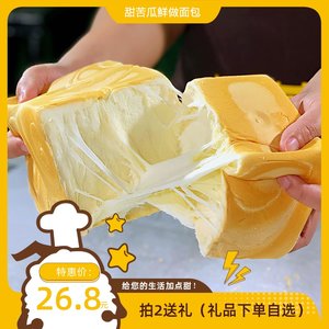 甜苦瓜纯奶奶香手撕面包新鲜片糕点