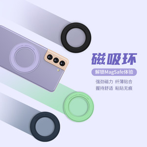 nillkin磁吸magsafe环苹果引贴片