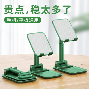 手机桌面ipad平板电脑伸缩支撑架