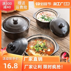煲汤煤气家用耐高温陶瓷锅辅食石锅