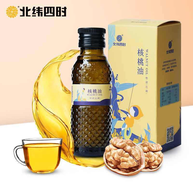 【券后价:29元】 【29元抢】北纬四时有机核桃油食用油 - 北纬四时旗舰店