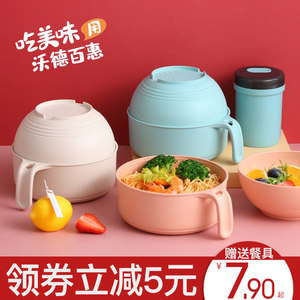 竹纤维泡面碗宿舍学生食堂打面碗