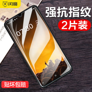 闪魔坚果pro3坚果pro3抗蓝光锤子