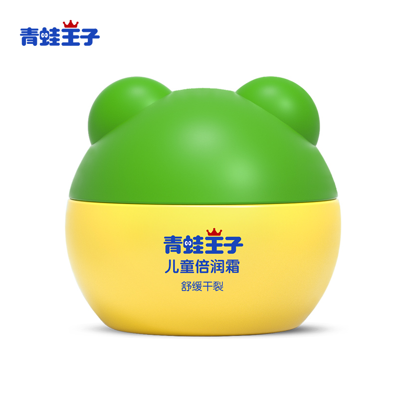 【券后价:8.9元】 天降2元！可签到-青蛙王子儿童滋润面霜2罐