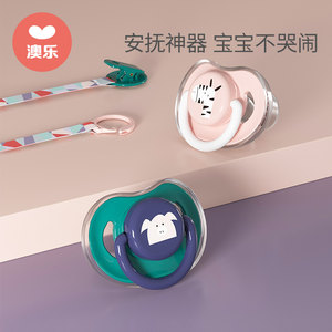 澳乐安抚新生超软防胀气3-6月奶嘴