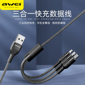 awei cl-112三合一苹果华为线数据线