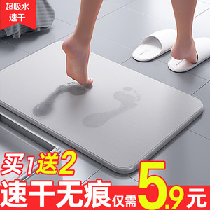 硅藻泥吸水垫脚垫门外土洗手地垫
