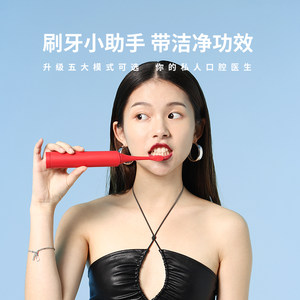 langtian浪天电动男女成人款牙刷