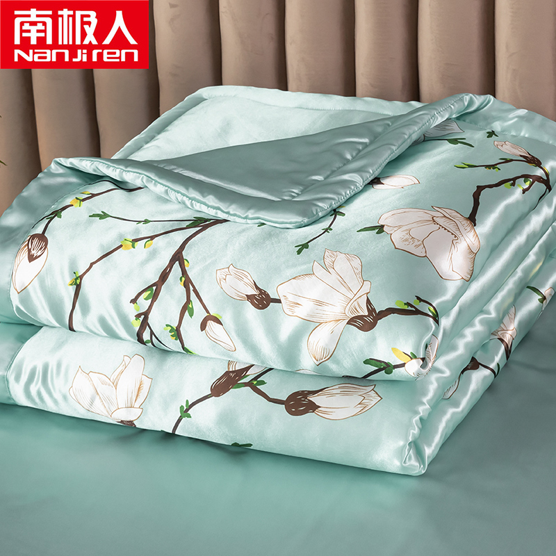 【券后价:24元】 【南极人】冰丝空调被夏季芯冰丝凉感夏凉被 - 南极人微昊专卖店